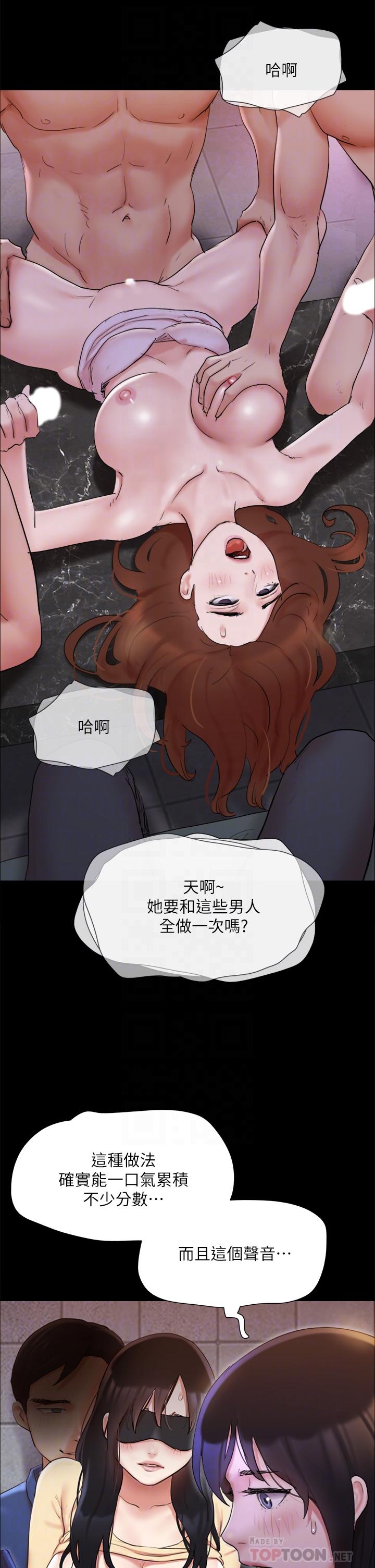 《协议换爱》漫画最新章节协议换爱-第138话-那男的在等我免费下拉式在线观看章节第【8】张图片