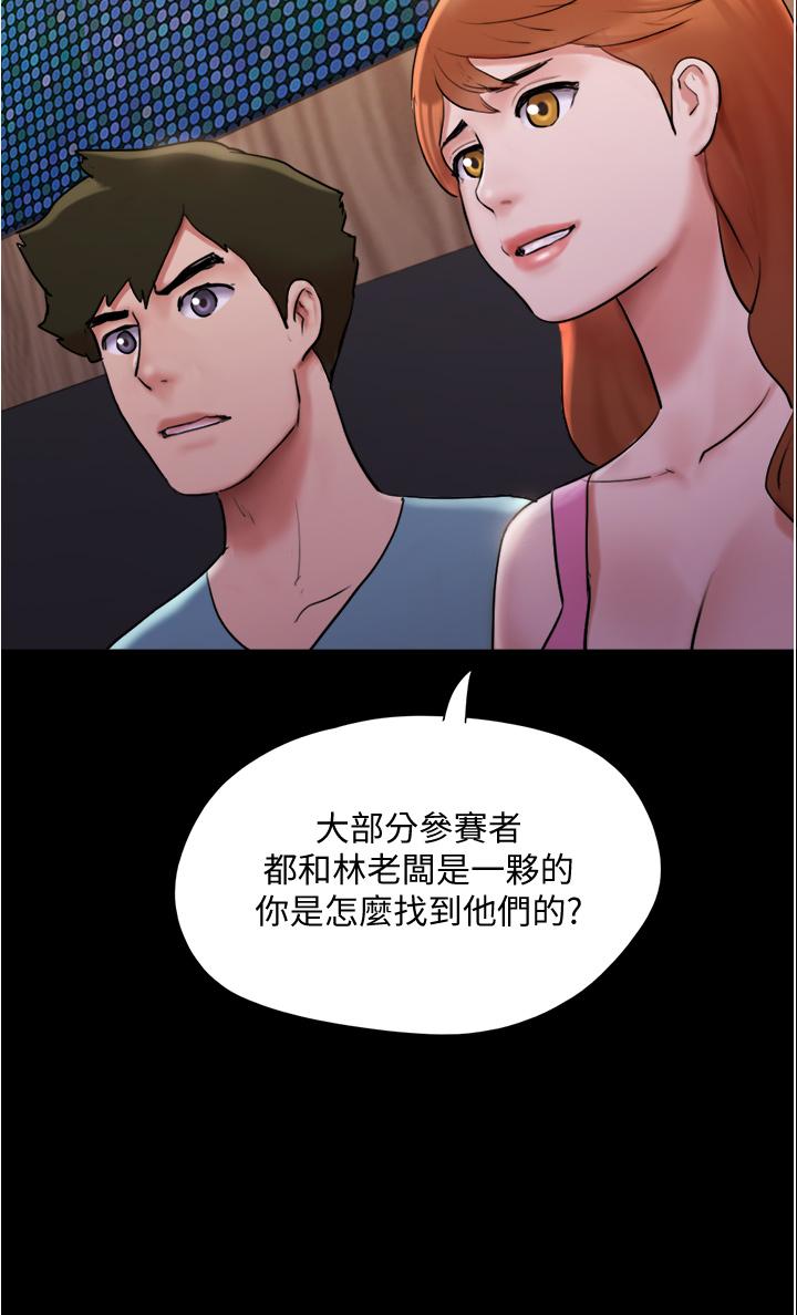 《协议换爱》漫画最新章节协议换爱-第139话-令人酥麻的爱抚手技免费下拉式在线观看章节第【19】张图片