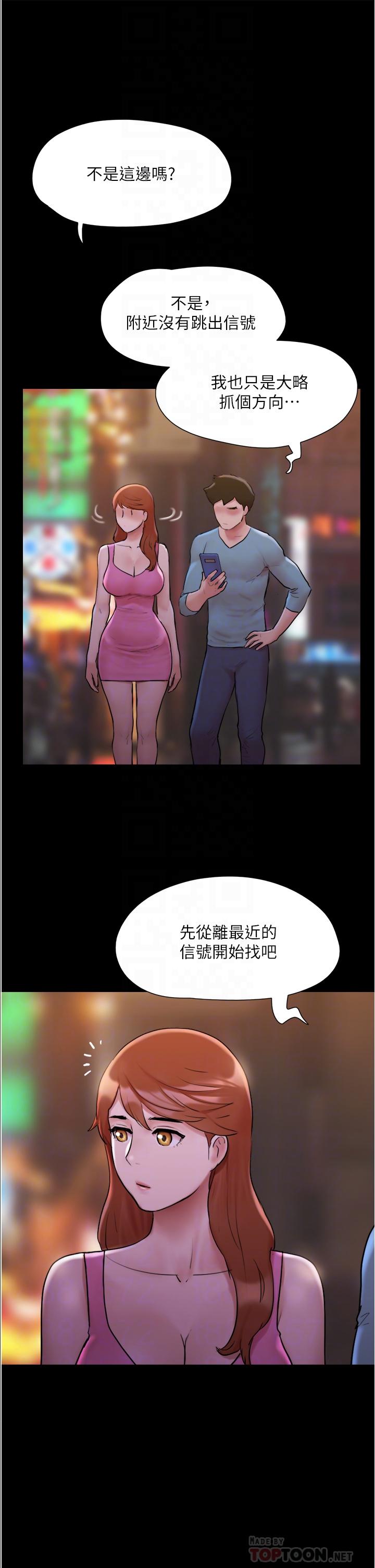 《协议换爱》漫画最新章节协议换爱-第139话-令人酥麻的爱抚手技免费下拉式在线观看章节第【12】张图片