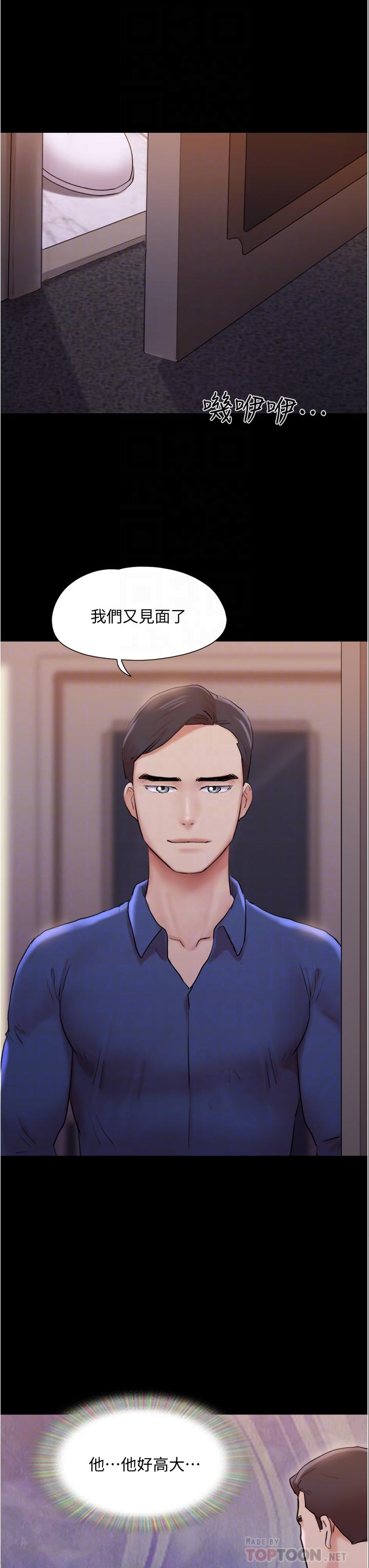 《协议换爱》漫画最新章节协议换爱-第139话-令人酥麻的爱抚手技免费下拉式在线观看章节第【10】张图片