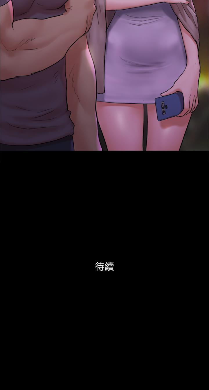 《协议换爱》漫画最新章节协议换爱-第140话-被那个男人抠到喷水的韶恩免费下拉式在线观看章节第【44】张图片