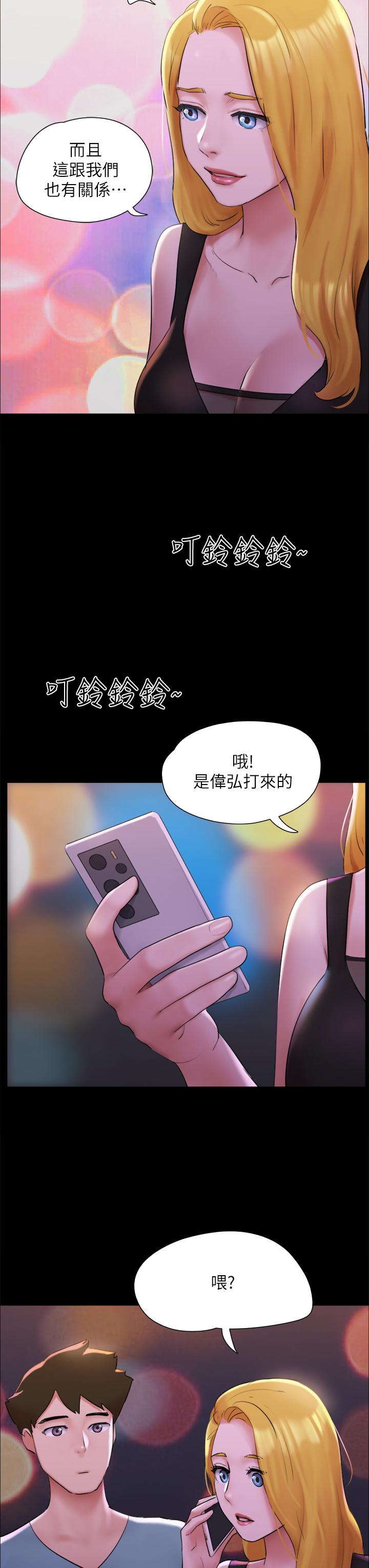 《协议换爱》漫画最新章节协议换爱-第142话-单纯又淫荡的完美人选免费下拉式在线观看章节第【34】张图片