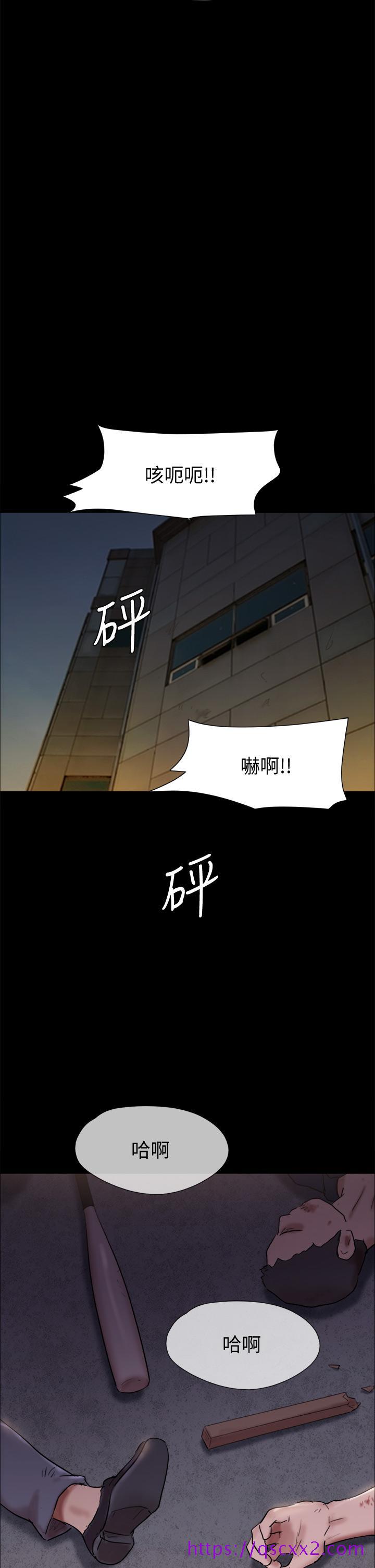 《协议换爱》漫画最新章节协议换爱-第143话-你绝对得不到郑韶恩免费下拉式在线观看章节第【41】张图片