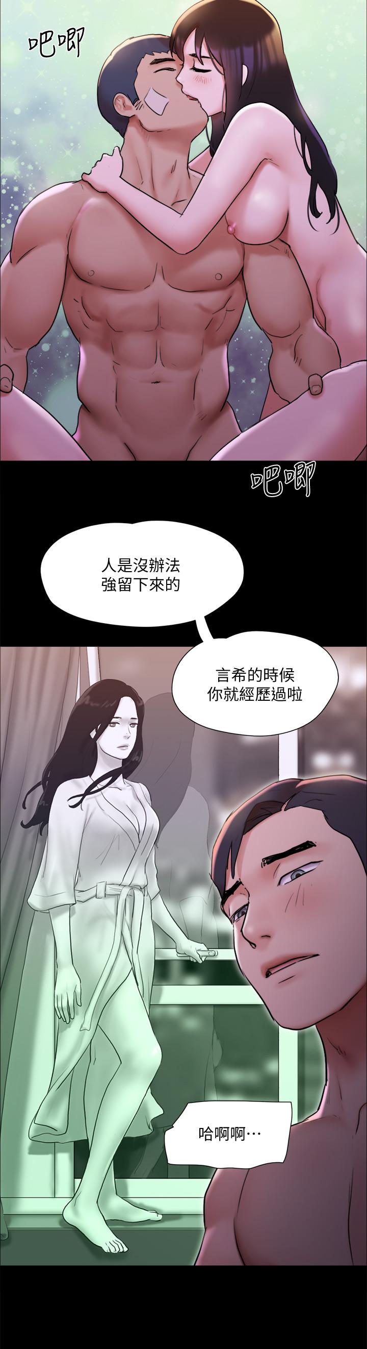 《协议换爱》漫画最新章节协议换爱-第143话-你绝对得不到郑韶恩免费下拉式在线观看章节第【31】张图片