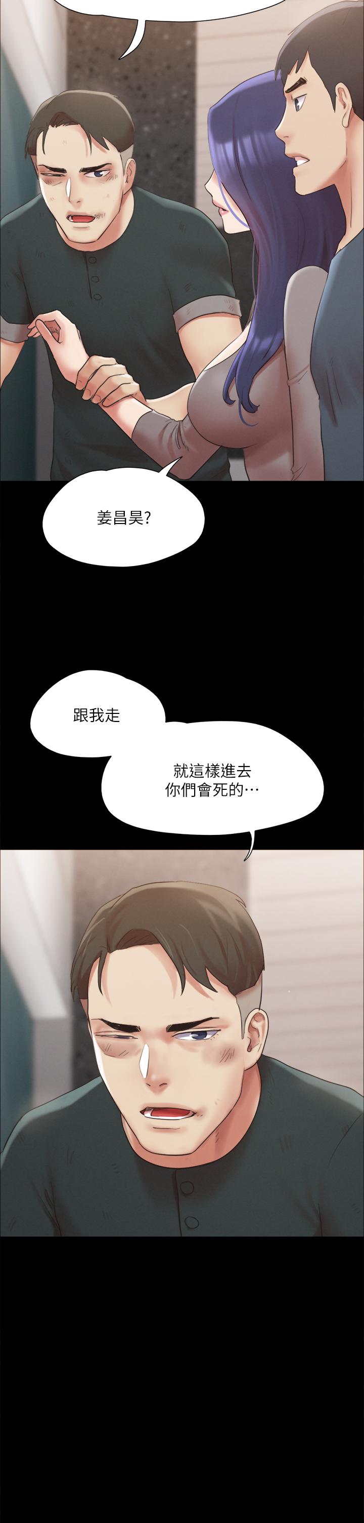 《协议换爱》漫画最新章节协议换爱-第148话-为韶恩准备的神秘嘉宾免费下拉式在线观看章节第【19】张图片