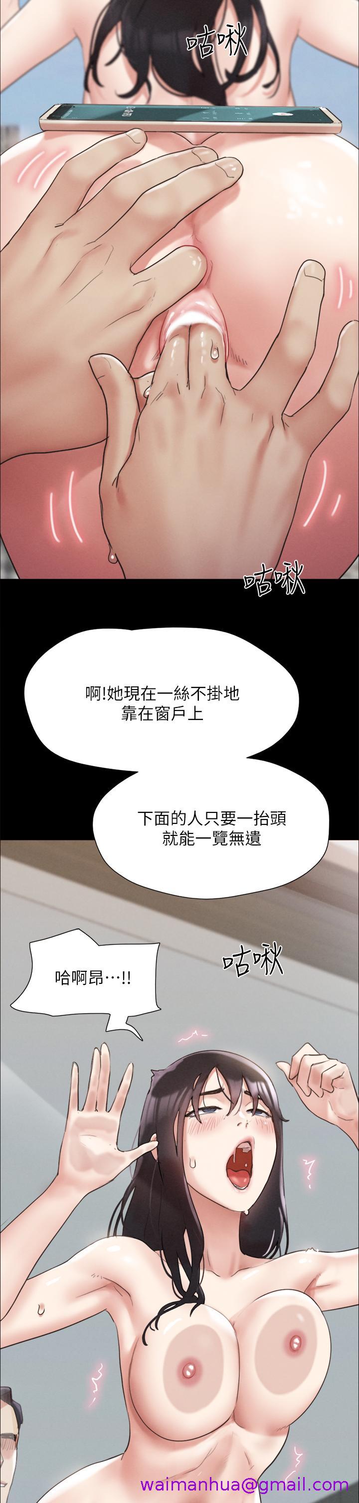 《协议换爱》漫画最新章节协议换爱-第148话-为韶恩准备的神秘嘉宾免费下拉式在线观看章节第【34】张图片