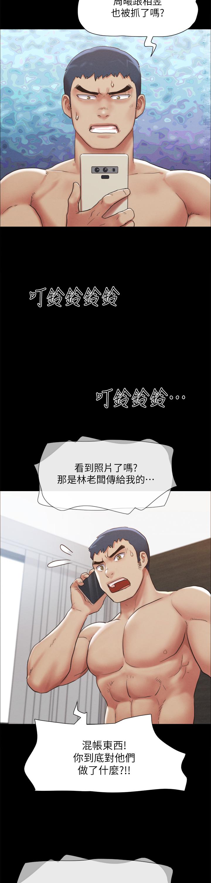 《协议换爱》漫画最新章节协议换爱-第151话-现在是最佳机会免费下拉式在线观看章节第【32】张图片