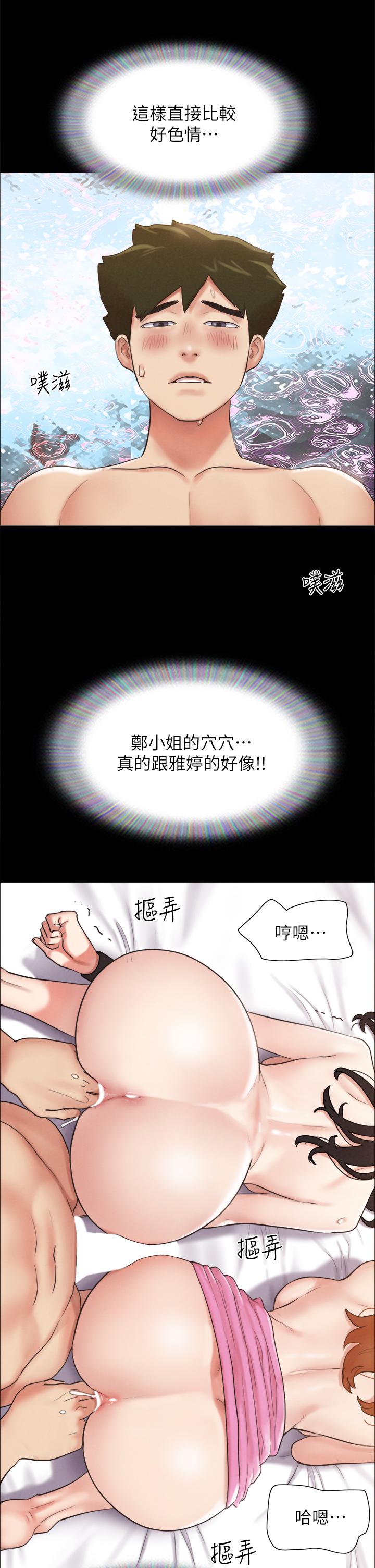 《协议换爱》漫画最新章节协议换爱-第152话-引诱作战开始免费下拉式在线观看章节第【19】张图片