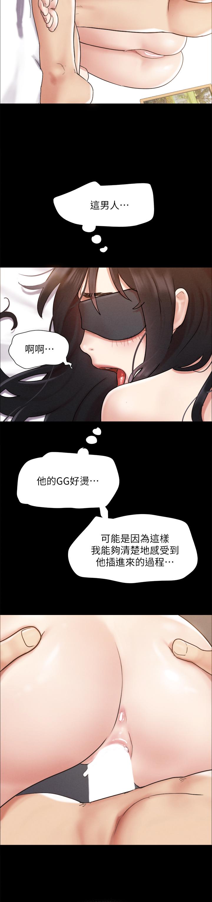 《协议换爱》漫画最新章节协议换爱-第152话-引诱作战开始免费下拉式在线观看章节第【21】张图片