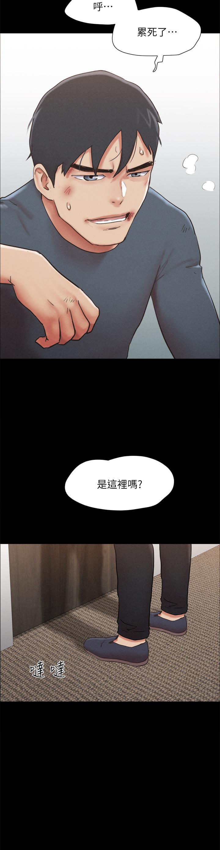 《协议换爱》漫画最新章节协议换爱-第155话-好想再感受一次免费下拉式在线观看章节第【35】张图片