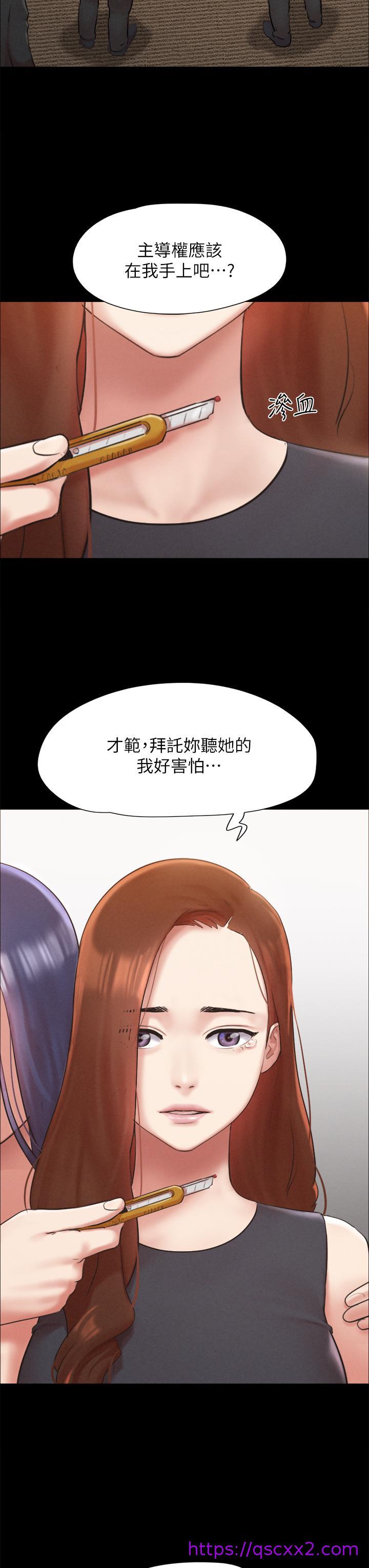 《协议换爱》漫画最新章节协议换爱-第157话-令人失去理智的激烈性爱免费下拉式在线观看章节第【22】张图片