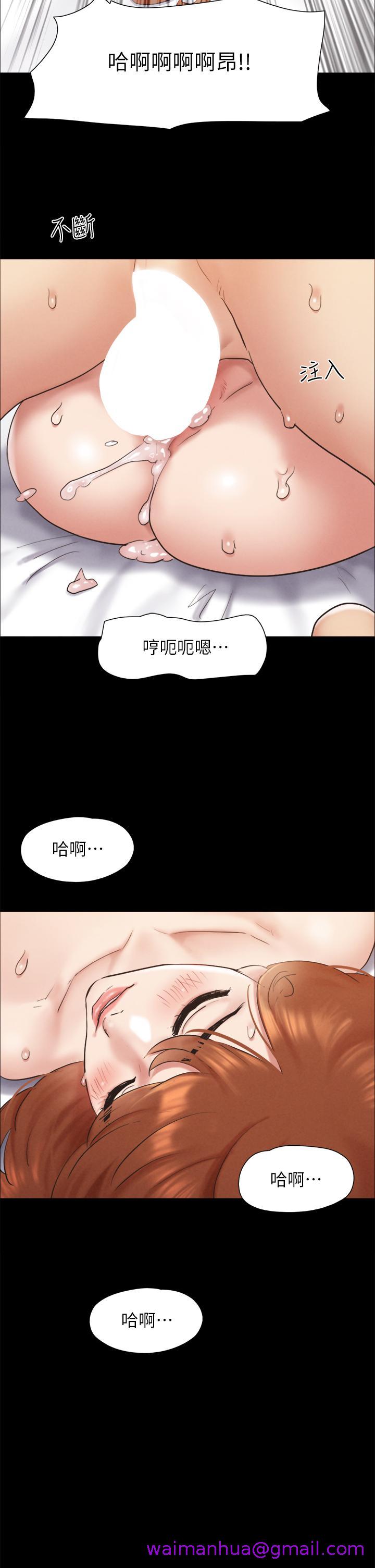 《协议换爱》漫画最新章节协议换爱-第157话-令人失去理智的激烈性爱免费下拉式在线观看章节第【34】张图片