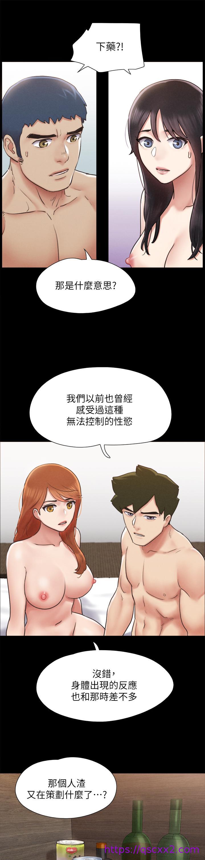 《协议换爱》漫画最新章节协议换爱-第157话-令人失去理智的激烈性爱免费下拉式在线观看章节第【38】张图片