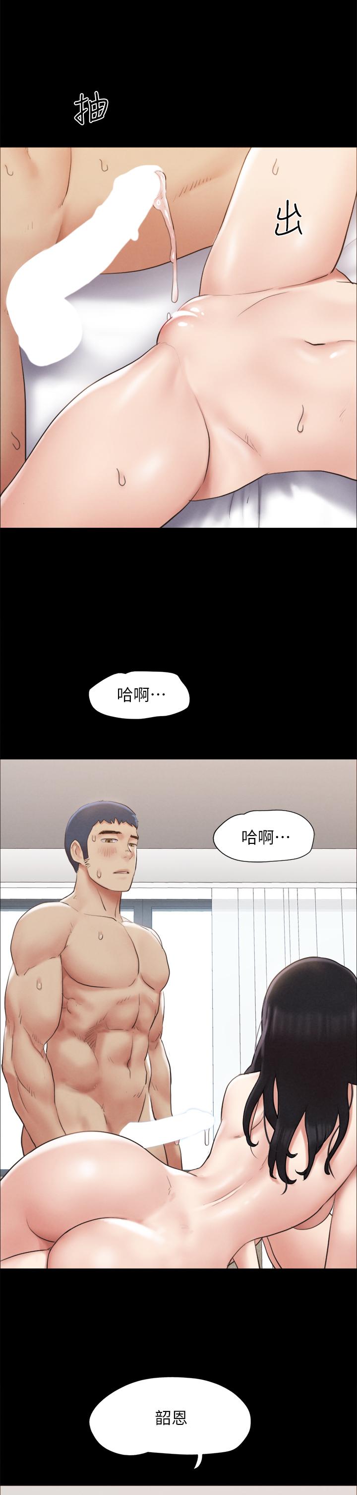 《协议换爱》漫画最新章节协议换爱-第157话-令人失去理智的激烈性爱免费下拉式在线观看章节第【8】张图片