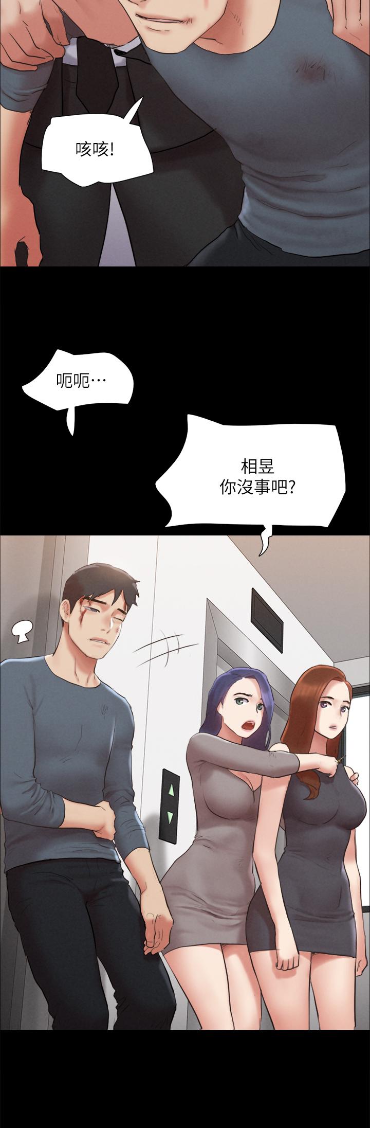 《协议换爱》漫画最新章节协议换爱-第157话-令人失去理智的激烈性爱免费下拉式在线观看章节第【19】张图片