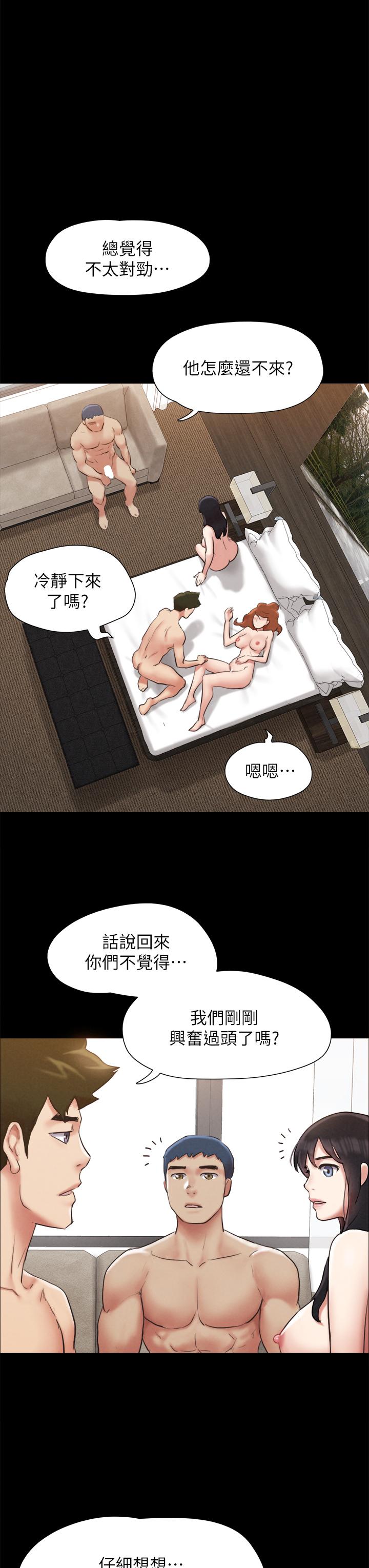 《协议换爱》漫画最新章节协议换爱-第157话-令人失去理智的激烈性爱免费下拉式在线观看章节第【35】张图片