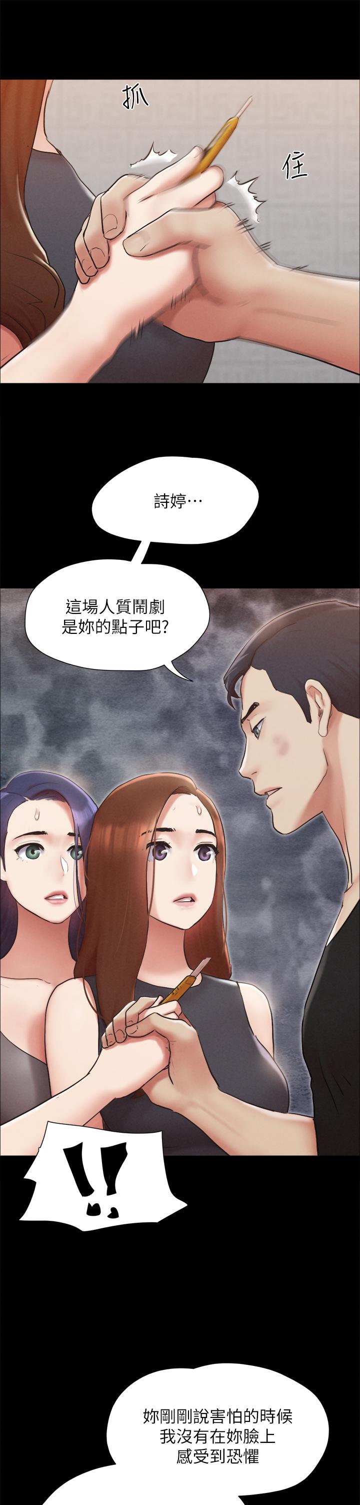 《协议换爱》漫画最新章节协议换爱-第157话-令人失去理智的激烈性爱免费下拉式在线观看章节第【28】张图片