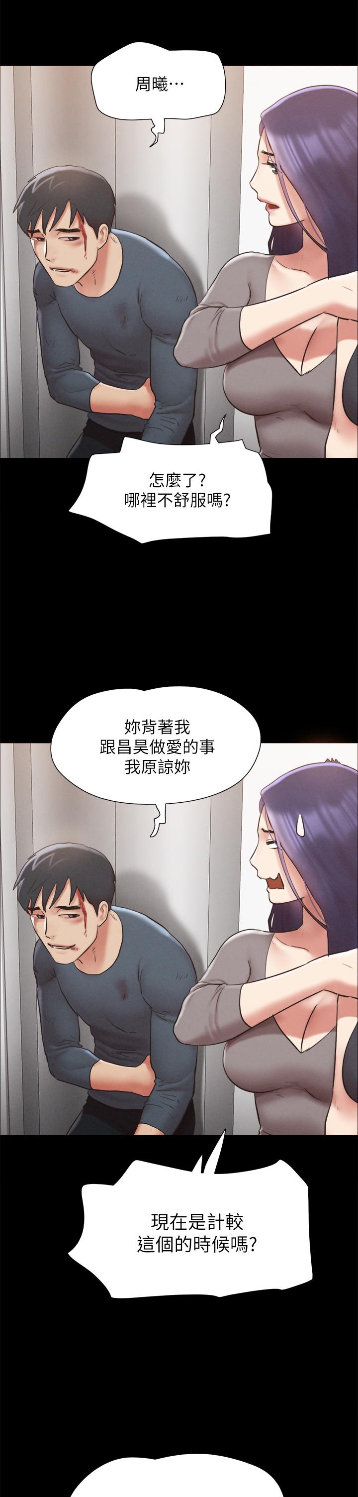 《协议换爱》漫画最新章节协议换爱-第157话-令人失去理智的激烈性爱免费下拉式在线观看章节第【20】张图片