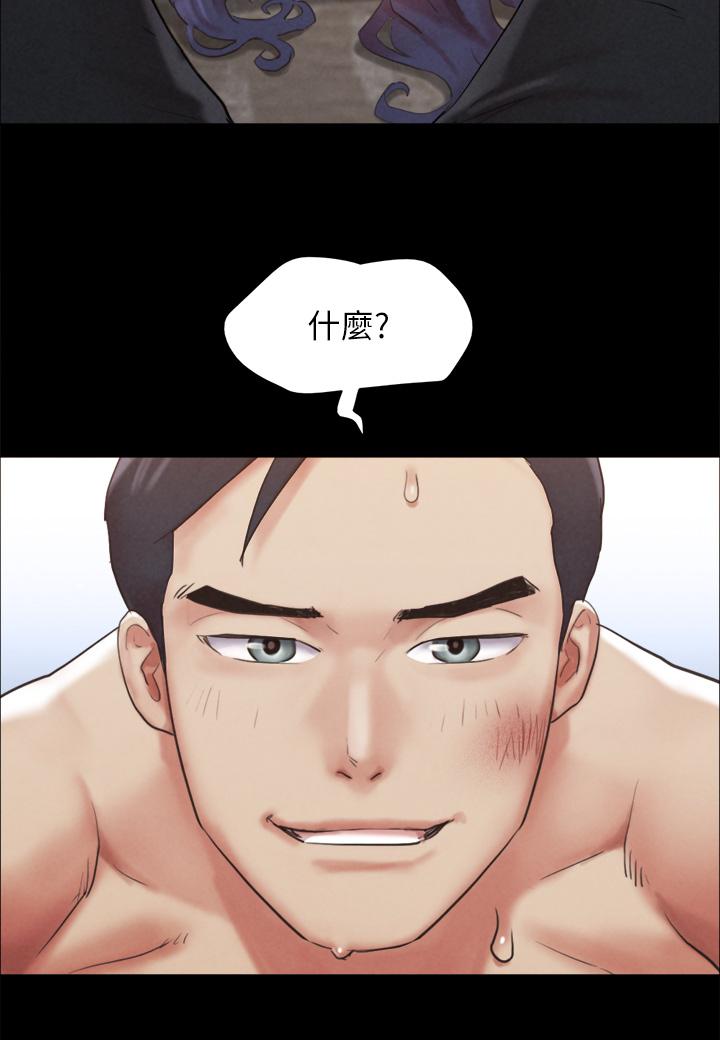 《协议换爱》漫画最新章节协议换爱-第158话-你女友被我干到哭了免费下拉式在线观看章节第【39】张图片