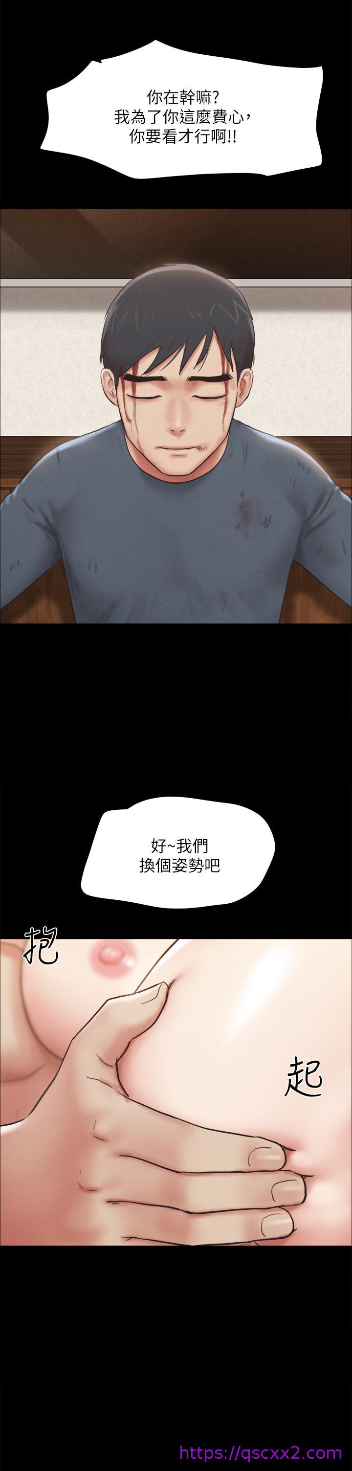 《协议换爱》漫画最新章节协议换爱-第158话-你女友被我干到哭了免费下拉式在线观看章节第【30】张图片