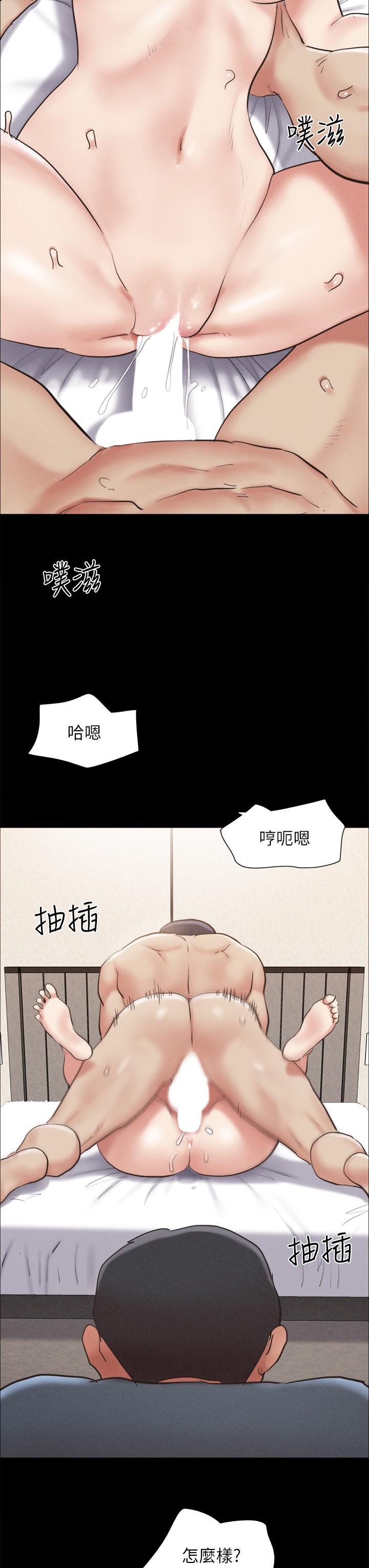 《协议换爱》漫画最新章节协议换爱-第158话-你女友被我干到哭了免费下拉式在线观看章节第【27】张图片