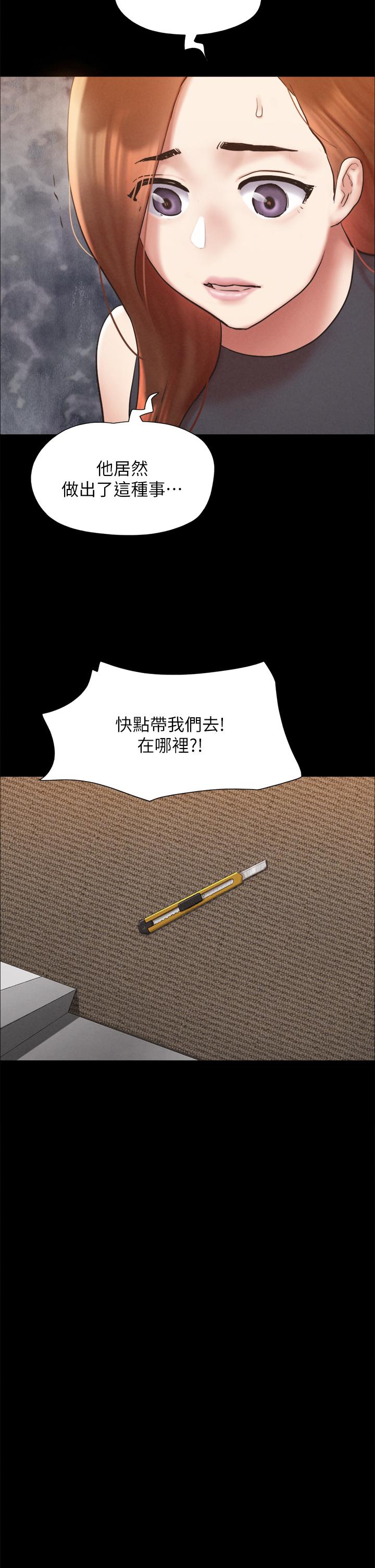 《协议换爱》漫画最新章节协议换爱-第158话-你女友被我干到哭了免费下拉式在线观看章节第【23】张图片