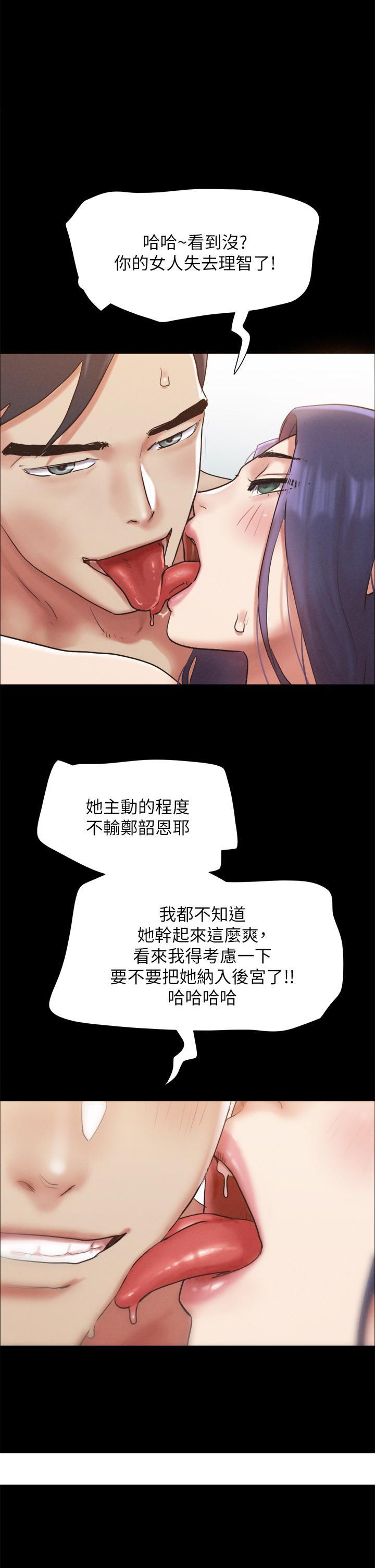 《协议换爱》漫画最新章节协议换爱-第158话-你女友被我干到哭了免费下拉式在线观看章节第【43】张图片