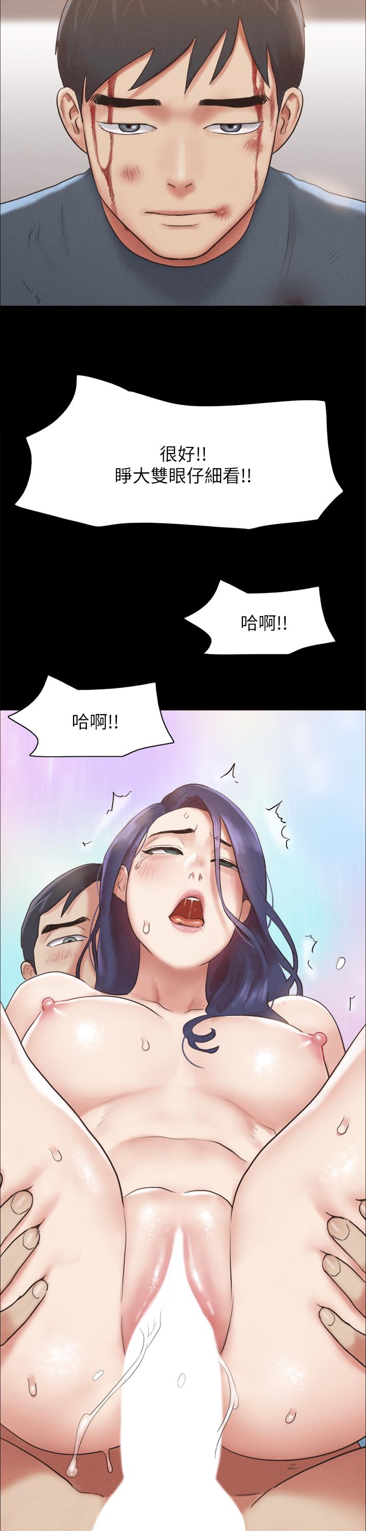 《协议换爱》漫画最新章节协议换爱-第158话-你女友被我干到哭了免费下拉式在线观看章节第【33】张图片