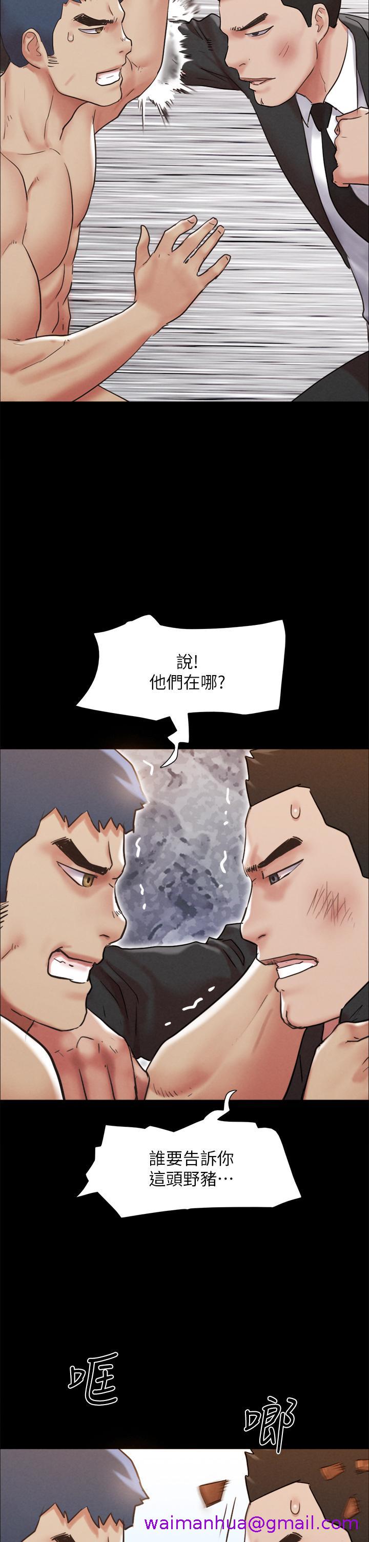 《协议换爱》漫画最新章节协议换爱-第158话-你女友被我干到哭了免费下拉式在线观看章节第【18】张图片