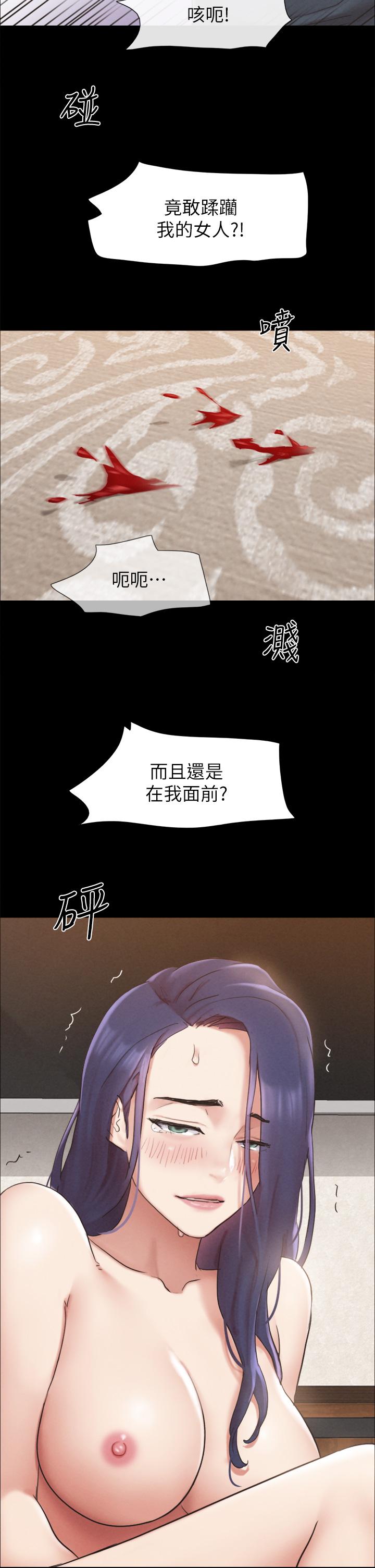 《协议换爱》漫画最新章节协议换爱-第159话-我不会这么简单就放过你免费下拉式在线观看章节第【34】张图片