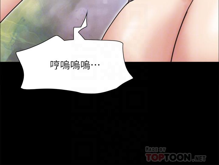 《协议换爱》漫画最新章节协议换爱-第160话-快乐结束之后的没落免费下拉式在线观看章节第【11】张图片