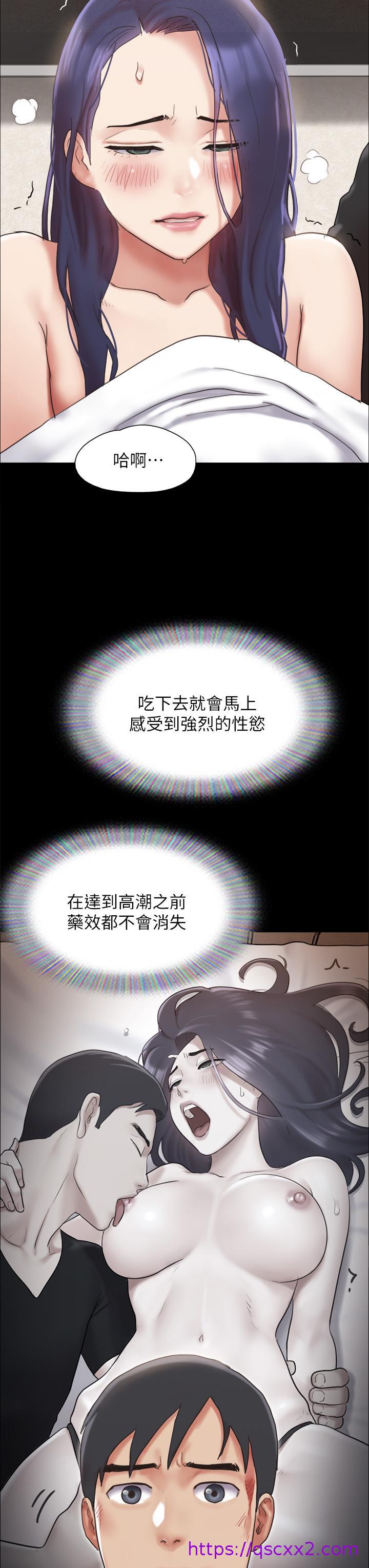 《协议换爱》漫画最新章节协议换爱-第160话-快乐结束之后的没落免费下拉式在线观看章节第【38】张图片