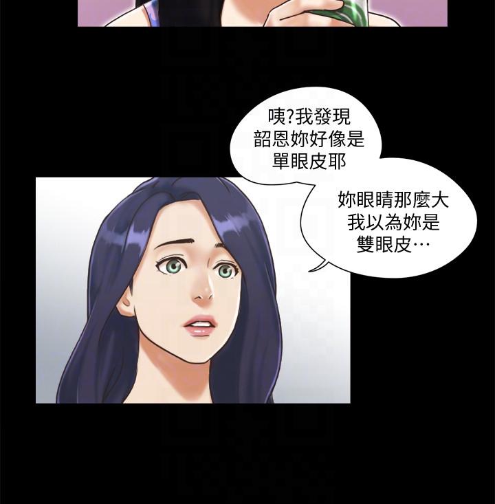 《协议换爱》漫画最新章节协议换爱-第3话-墙另一边传来的呻吟声免费下拉式在线观看章节第【9】张图片