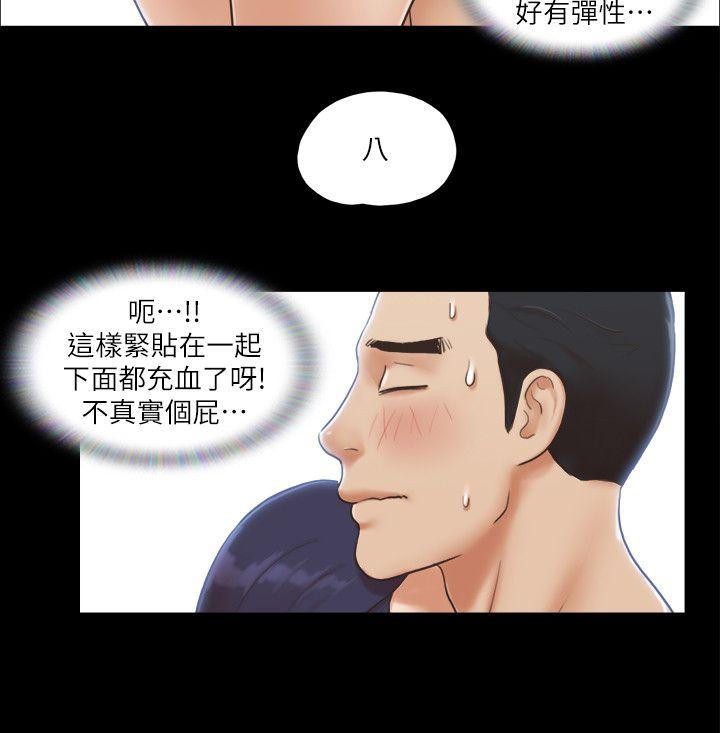 《协议换爱》漫画最新章节协议换爱-第5话-要玩就玩得彻底免费下拉式在线观看章节第【10】张图片