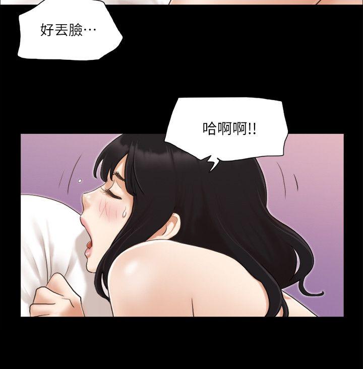 《协议换爱》漫画最新章节协议换爱-第9话-舍不得分开的肉体免费下拉式在线观看章节第【8】张图片