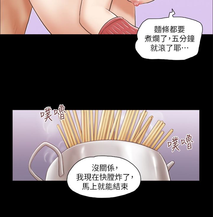 《协议换爱》漫画最新章节协议换爱-第13话-熟悉的快乐与新的诱惑免费下拉式在线观看章节第【13】张图片