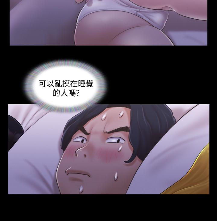 《协议换爱》漫画最新章节协议换爱-第19话-都这样了，就三人同乐吧!免费下拉式在线观看章节第【14】张图片