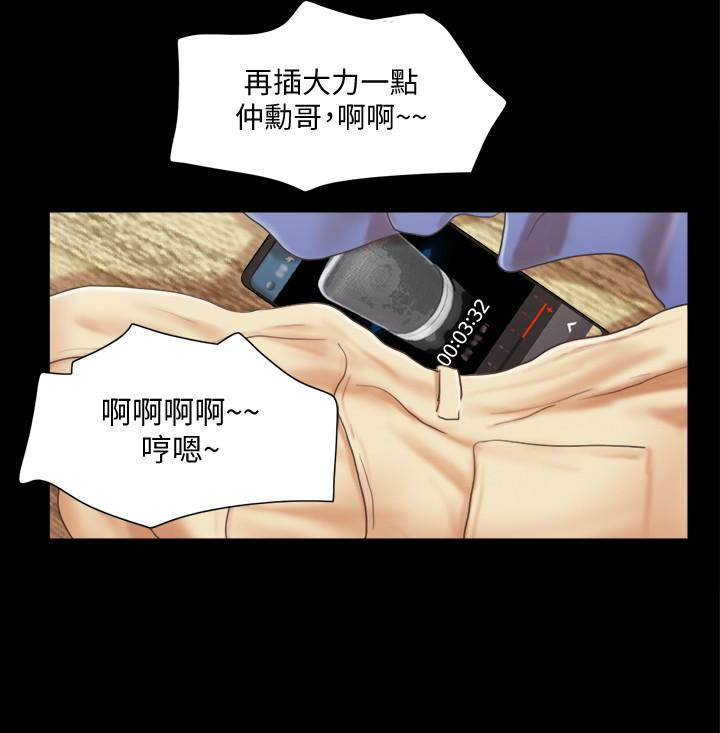 《协议换爱》漫画最新章节协议换爱-第27话-你只能看，不能摸喔免费下拉式在线观看章节第【10】张图片