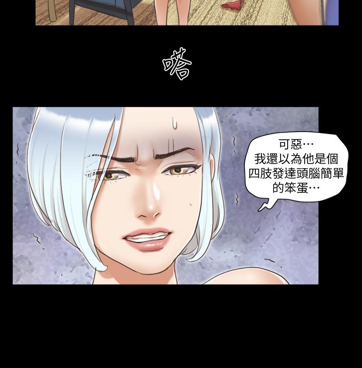 《协议换爱》漫画最新章节协议换爱-第28话-越来越大胆的野外露出免费下拉式在线观看章节第【5】张图片