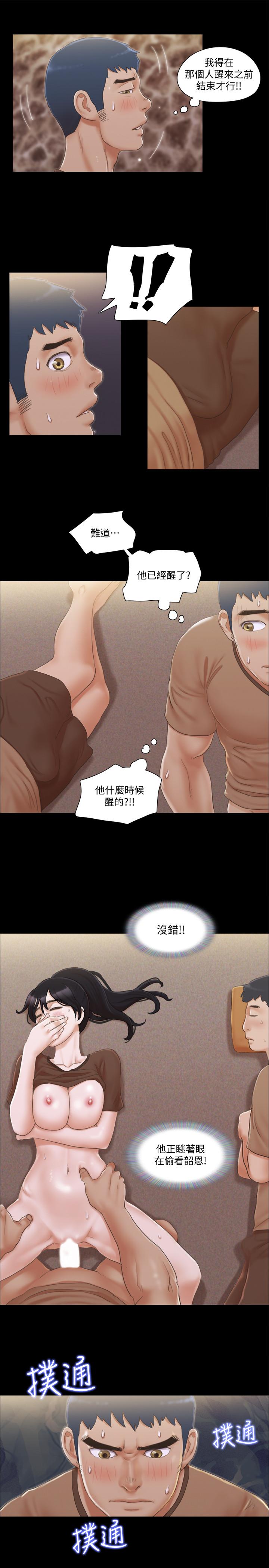 《协议换爱》漫画最新章节协议换爱-第34话-在眼前上演的好戏免费下拉式在线观看章节第【7】张图片