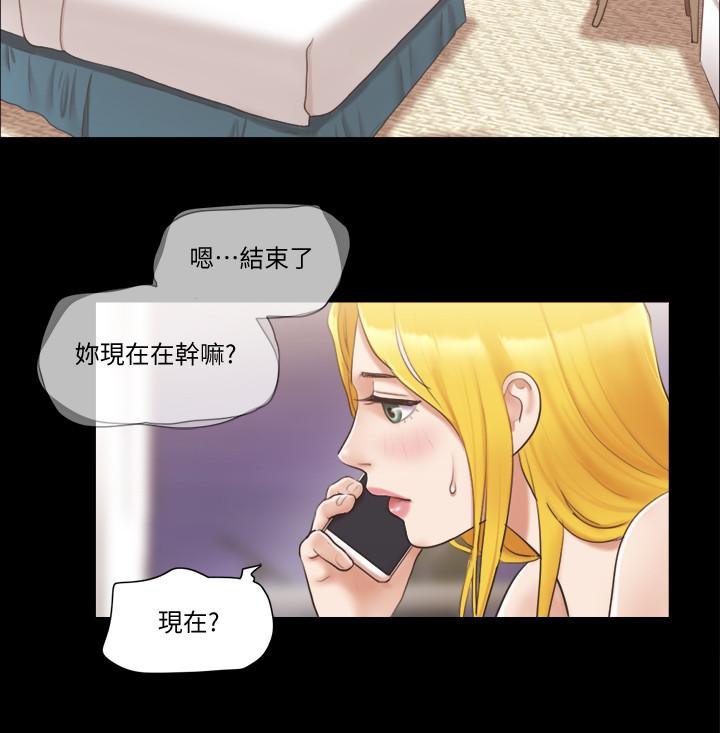 《协议换爱》漫画最新章节协议换爱-第39话-裸体视讯免费下拉式在线观看章节第【9】张图片