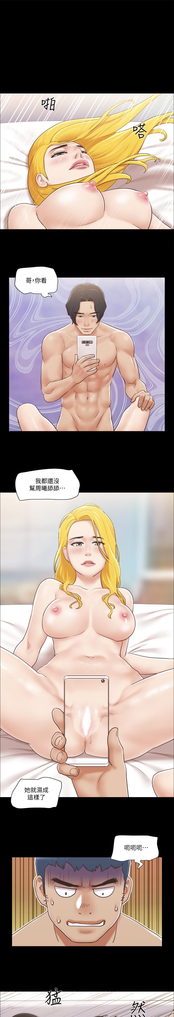 《协议换爱》漫画最新章节协议换爱-第40话-钢管舞免费下拉式在线观看章节第【1】张图片