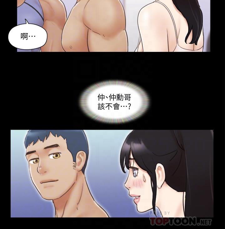 《协议换爱》漫画最新章节协议换爱-第44话- 色迷迷健身房免费下拉式在线观看章节第【4】张图片