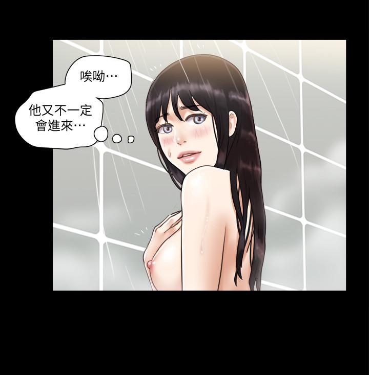 《协议换爱》漫画最新章节协议换爱-第45话-矛盾免费下拉式在线观看章节第【17】张图片