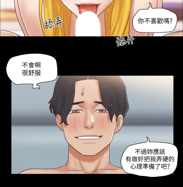 《协议换爱》漫画最新章节协议换爱-第47话-朝裸体韶恩逼近的男人们免费下拉式在线观看章节第【20】张图片