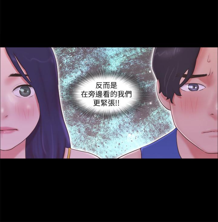 《协议换爱》漫画最新章节协议换爱-第55话-可以摸对方的伴侣免费下拉式在线观看章节第【7】张图片