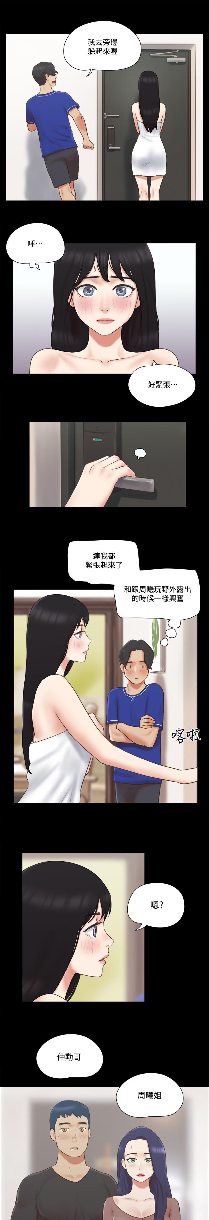 《协议换爱》漫画最新章节协议换爱-第59话-习惯刺激的四人免费下拉式在线观看章节第【7】张图片