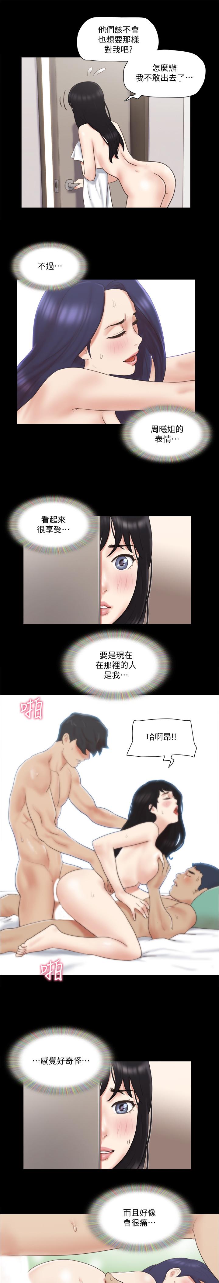 《协议换爱》漫画最新章节协议换爱-第62话-双管齐下免费下拉式在线观看章节第【9】张图片