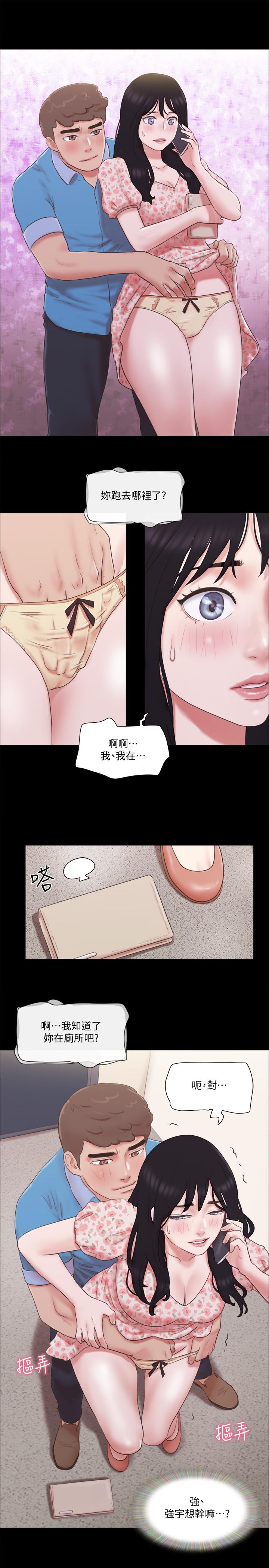 《协议换爱》漫画最新章节协议换爱-第65话-不想被你老公发现的话免费下拉式在线观看章节第【7】张图片