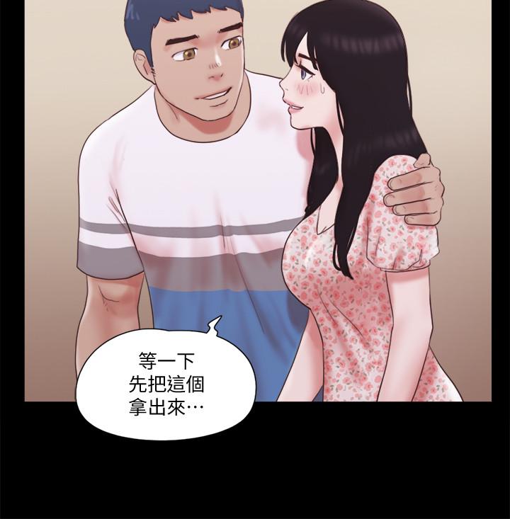 《协议换爱》漫画最新章节协议换爱-第65话-不想被你老公发现的话免费下拉式在线观看章节第【24】张图片